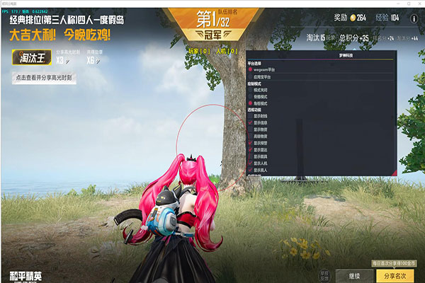 CF辅助资源网透视自瞄效果